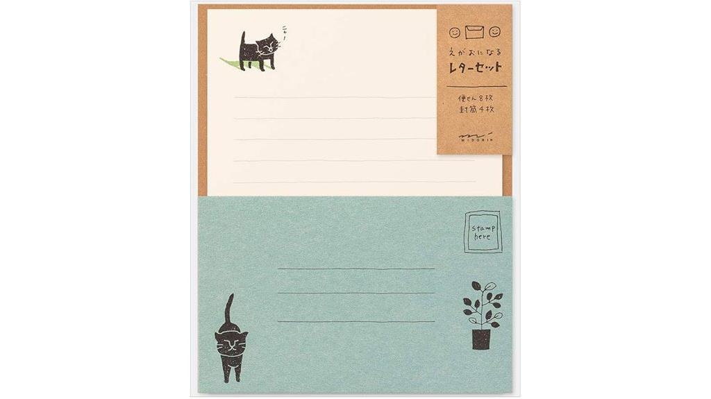 ego cat pattern stationery